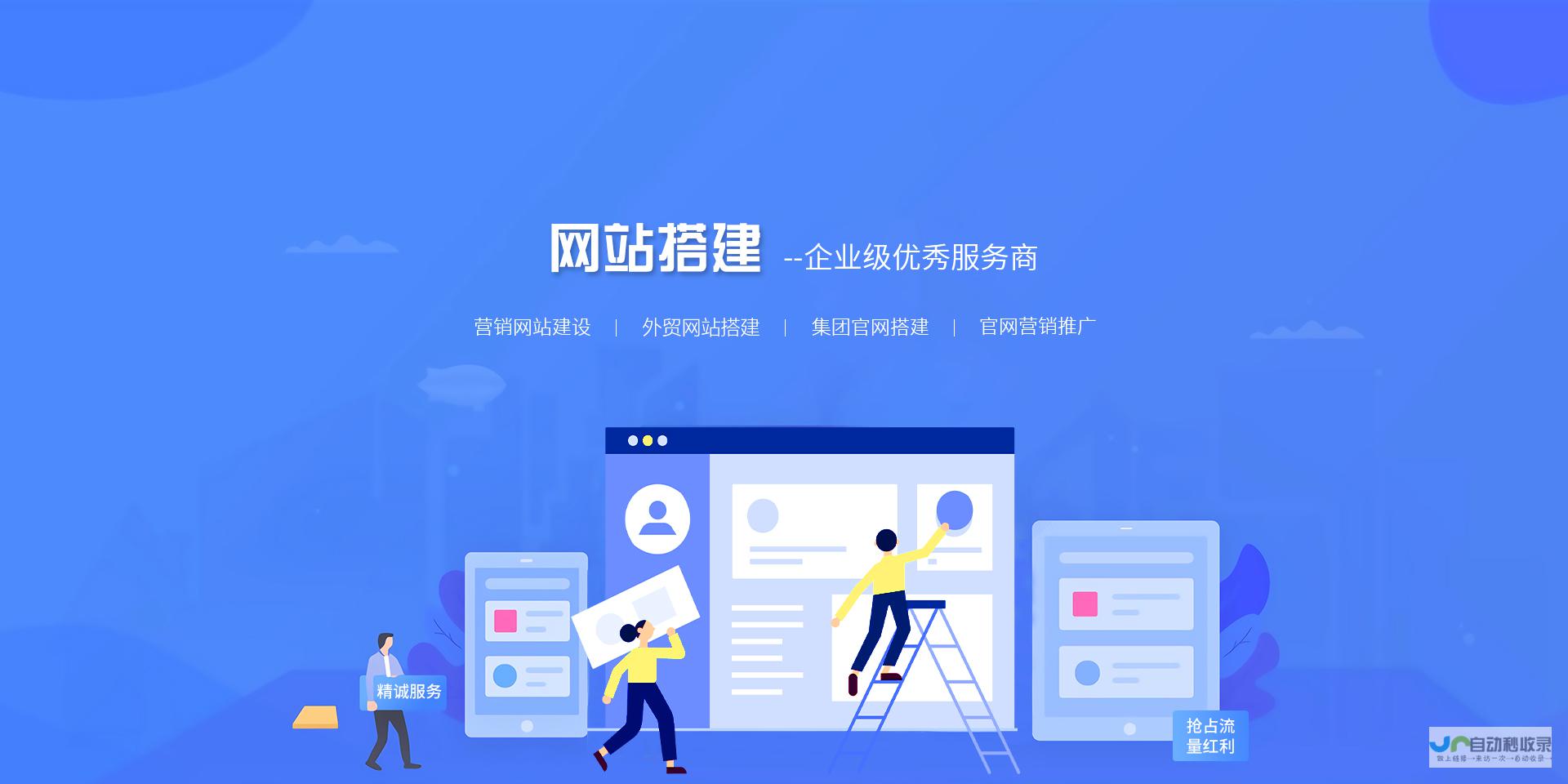 深圳外贸网站建设：提升国际竞争力，拓展海外市场