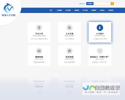 温州软件开发：涵盖全流程，定制化解决方案，助力企业数字化转型