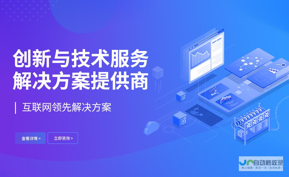 宜昌网站建设：打造线上品牌，提升企业效益