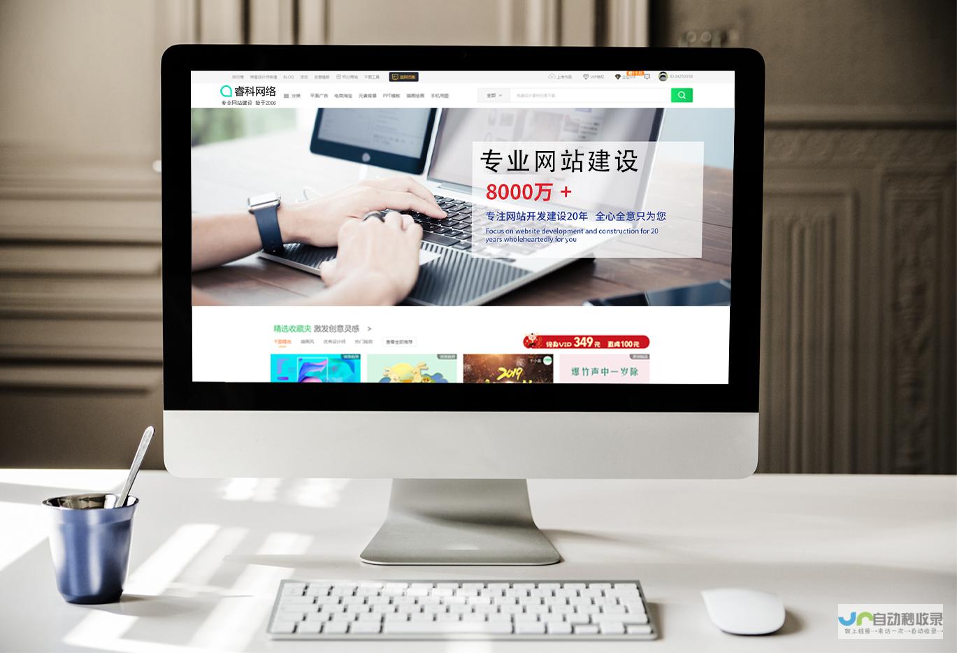 网站建设最便宜