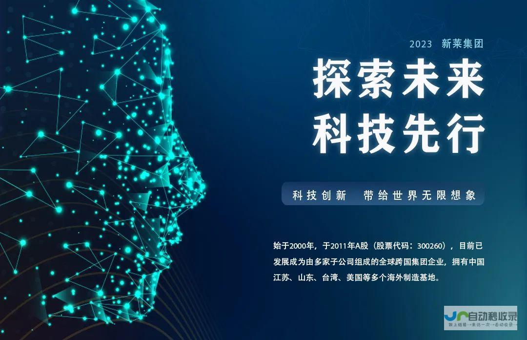 探索我们公司：使命、愿景与核心价值观