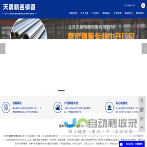 天下买卖-免费的产业互联网B2B电子商务平台！