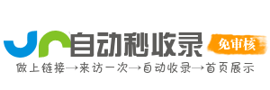 物联网导航 - 智能设备应用案例